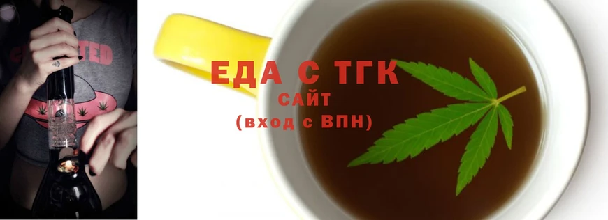 Cannafood конопля  это формула  Новосокольники 