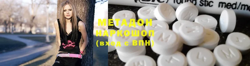 МЕТАДОН methadone Новосокольники